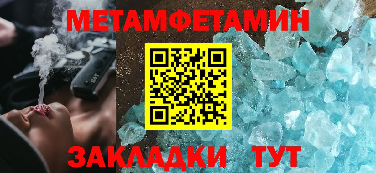 Амфетамин Premium  АМФЕТАМИН  Осинники  Вход с VPN 