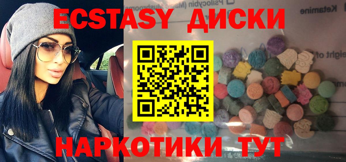 Экстази louis Vuitton Осинники