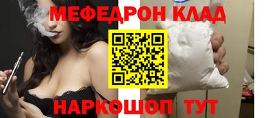 наркотики Гагарин