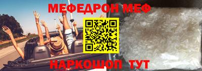 наркотики Гагарин