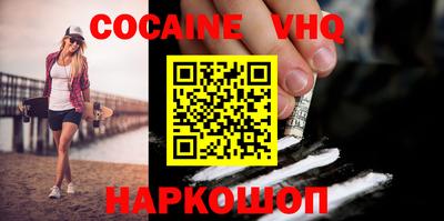 наркотики Гагарин