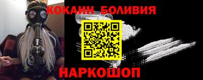 наркотики Гагарин