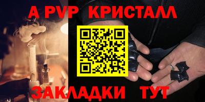 дживик Гай