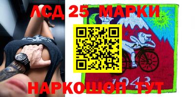 амф Славгород