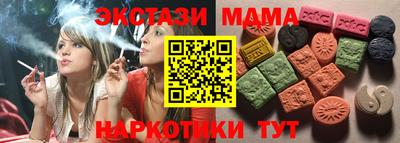винт Гатчина