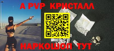 не бодяженный Сланцы