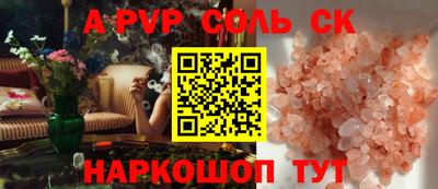 винт Гатчина