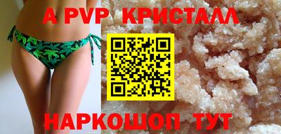 дживик Гай