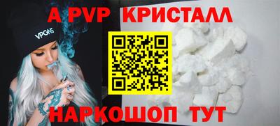 метадон Славянск-на-Кубани