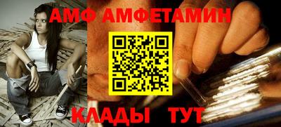 винт Гатчина