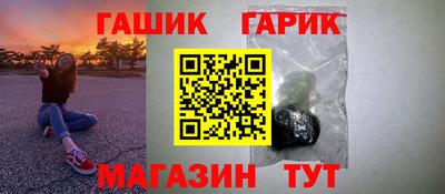 наркотики Гагарин
