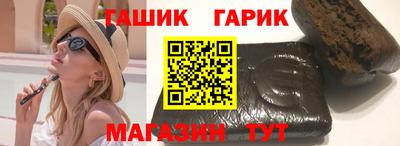 винт Гатчина