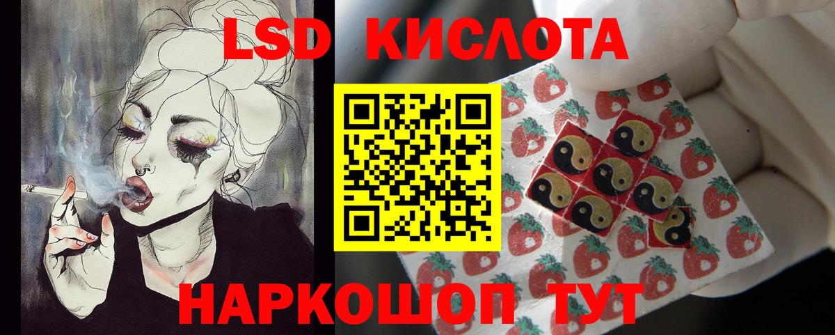 Осинники  LSD-25 экстази ecstasy  Вход с VPN  LSD-25 экстази ecstasy 