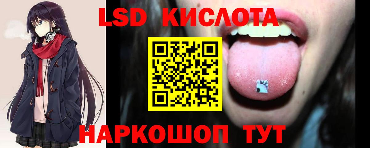 Лсд 25 экстази ecstasy Осинники