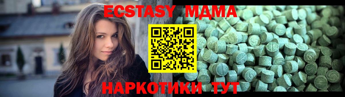 ЭКСТАЗИ  Вход с VPN  Осинники  МЕФ кристаллы  Гашиш  Гашиш  Cocaine  МАРИХУАНА 