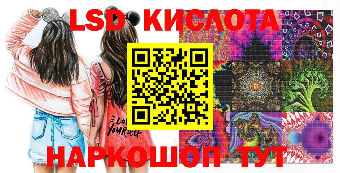 Марки NBOMe 1,5мг  Марки NBOMe 1,5мг  Вход с VPN  Наркотические марки  Осинники 