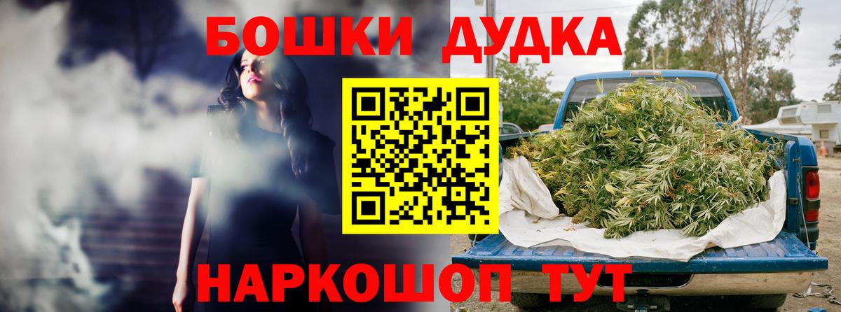 Конопля SATIVA & INDICA Осинники